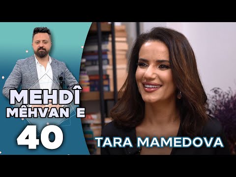 Mehdî Mêhvane - Tara Mamedova | مەهدی مێهڤانە - تارا مامەدۆڤا