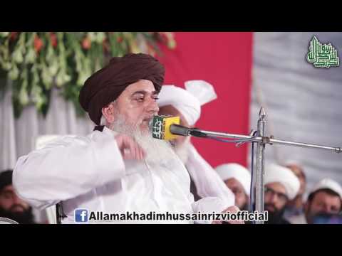 Allama khadim hussain rizvi 2017  KHUTBA E ALA HAZRAT R A