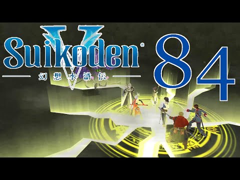 Suikoden V [A Little Barren] - PART 84 - HD Playthrough (Blind) w/ Cold