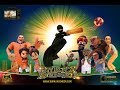 Burka Avenger Vs Match Fixing (Cricket Episode w/ English subtitles) Burka Avenger Vs Match Fixing (Cricket Episode w/ English subtitles)