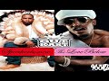 OutKast - Vibrate (963Hz)