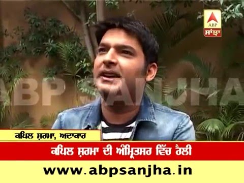 download lagu mp3 mp4 Kapil Sharma Amritsar Home, download lagu Kapil Sharma Amritsar Home gratis, unduh video klip Kapil Sharma Amritsar Home