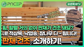 youtube-thumbnail