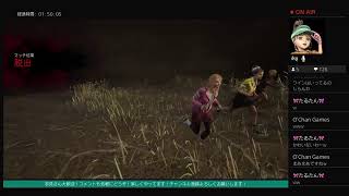 ＃デットバイデイライト　イベント中なんでお札たくさんとりまーす
