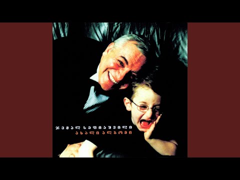 სტუმრად მეწვიე