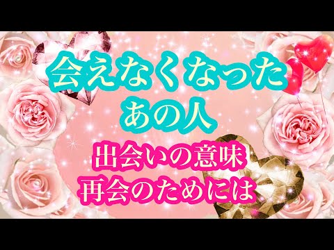 再会する人