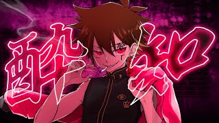 - 【そんなふいんきで歌ってみた】酔いどれ知らず - Kanaria【ぐるたみん】