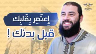 شرح مناسك العمرة للشيخ أحمد العربي - كلمة من مدينة رسول الله