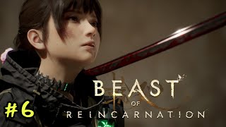 Beast of Reincarnation　#６