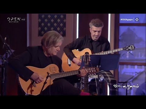 Παναγιώτης Καλαντζόπουλος - Camping | Ό,τι αγαπώ