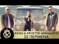 KINGS & Χρήστος Μενιδιάτης - Σε Περίμενα | Se Perimena - Official Music Video KINGS & Χρήστος Μενιδιάτης - Σε Περίμενα | Se Perimena - Official Music Video
