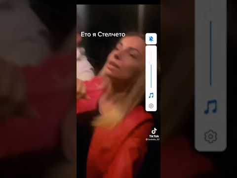 STELLA S GADJE CIGANIN