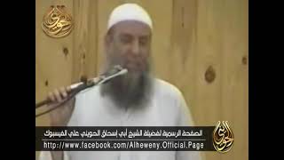 صورة لا تستهن بجهدك قد تغير أمة| للشيخ الحويني