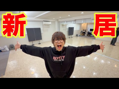 【ルームツアー】じんたんの家はやっぱり変過ぎるｗｗｗｗ