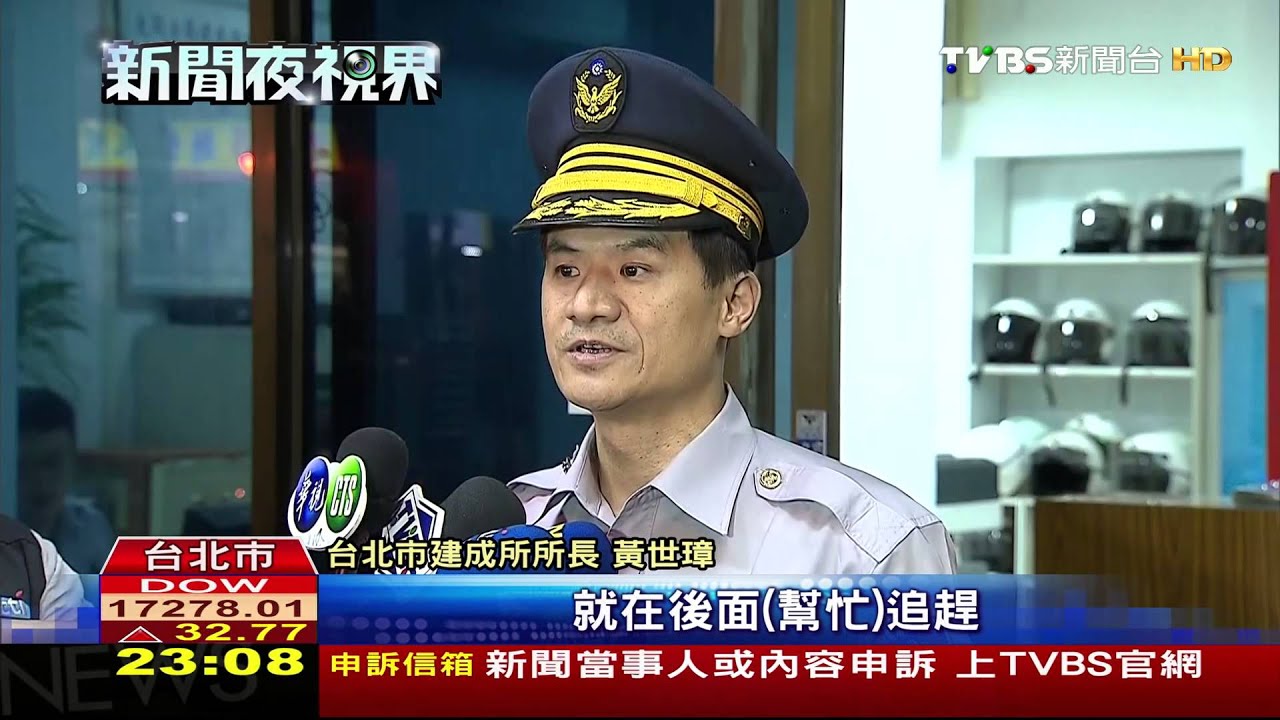 搶劫摔車！民眾合力抓人　嫌犯高喊「腰好痛」