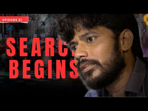 Urvi || EP:01, Search Begins || Siddhant Gharat, Neha Javare || Sanju Pawar, Jagdish Sanju Pawar