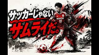 なぜ日本代表はドイツやスペインに勝てるのか？本書は、JFA福島アカデミーを取り巻く「静かなる革命」と、世界的な注目を集める日本独自の若手育成システム全体に深く切り込む。