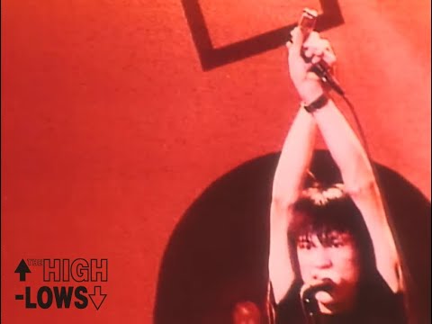 【公式】ザ・ハイロウズ「ミサイルマン」【1stシングル(1995/10/25)】THE HIGH-LOWS / Missile Man