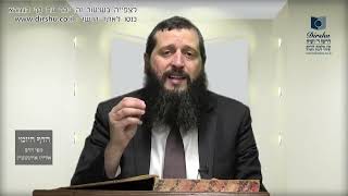 הדף היומי מסכת נדרים דף יט