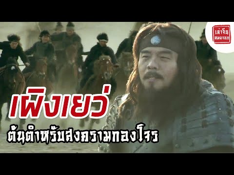 คลิกเพื่อดูคลิปวิดีโอ