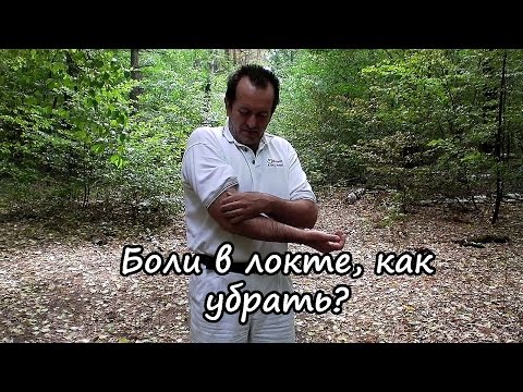 Массаж массажером при остеохондрозе шейного отдела позвоночника Чем снять боли в пояснице и ноге