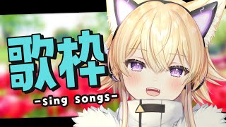 [Vtub] 小箱or個人Vtuber 0705 DD串