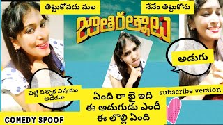 jathiratnalu recreation spoof|Faria Abdullah|Naveen polishetty|radhan|Anudeep kv|Manalo jathiratnalu