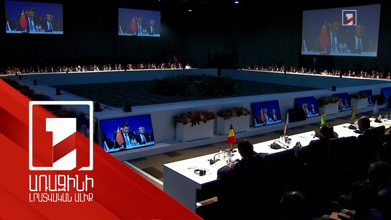 BRICS-ի գագաթնաժողովի արդյունքում հռչակագիր է ընդունվել BRICS-ի գագաթնաժողովի արդյունքում հռչակագիր է ընդունվել