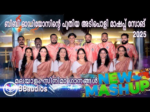 mashup songs 2 Malayalam Film Songs | BBaudios | mashup songs 2025