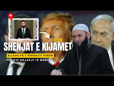 HUTBE - Allahu po e përgatit Tokën për një ngjarje të madhe | Hoxhë Sadullah Bajrami