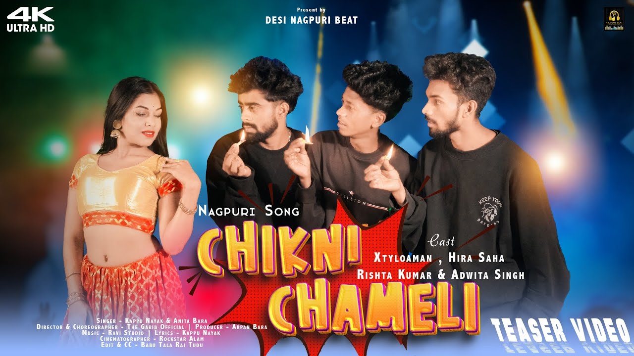चिकनी चमेली ||TEASER || New Nagpuri Video 2024 || The Garib Official ||