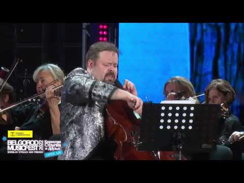 BELGORODMUSICFEST: «Борислав Струлёв и Друзья» - OPEN AIR2022 - Борислав Струлёв и Владимир Дмитрук