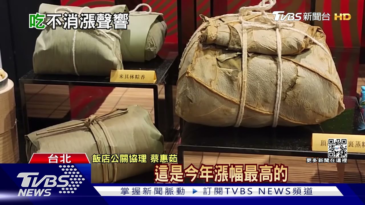 端午恐少「這一味」鴨蛋缺 業者:有錢難買