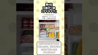 【時短】料理が作業ゲーに変わる「自炊攻略ガジェット5選」