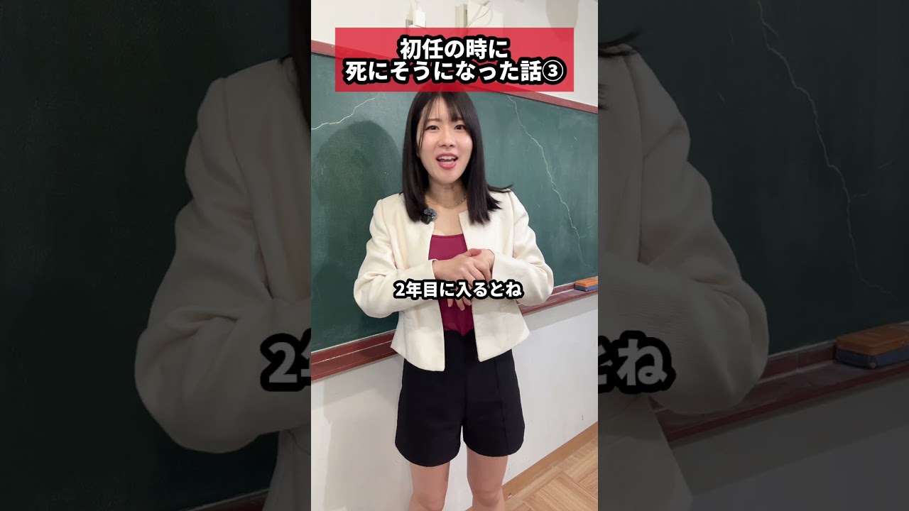 全国の先生！新年度頑張ってください！ #教師 #学校 #初任 #新年度 #春休み