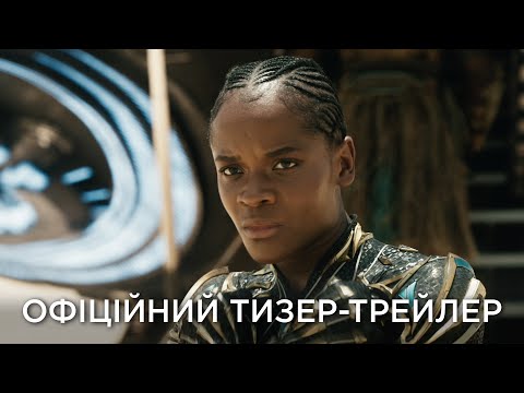 Месники: Сходження Доктора Дума / Avengers: Doomsday (2026) трейлер