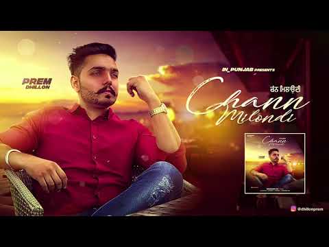 Chann Milondi (Unplugged) — watch video