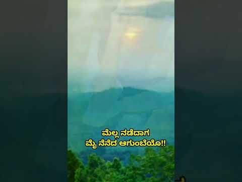 kaverige kalungura. kotigobba film cast: Vishnuvardhan,Priyanka Upendra