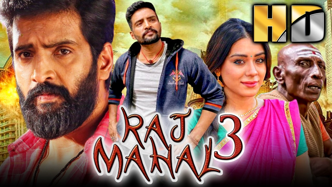Raj Mahal 3 (राज महल 3) Santhanam की साउथ हॉरर कॉमेडी हिंदी डब्ड फुल म