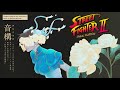 Street Fighter II But It S Japanese Jazz Fusion
