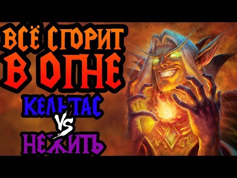 Infi (HUM) vs Lubber (UD). Взрывное трио героев. Cast #35 [Warcraft 3]