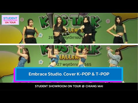 221126 Embrace Studio. Cover K-POP & T-POP (Pink Venom + ร้องไห้ดังๆ) l CM STAGE SHOWCASE