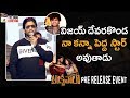 Allu Arjun SUPERB Speech Taxiwaala Pre Release Event Vijay Deverakonda Priyanka Jawalkar