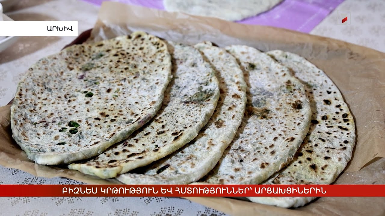 Բիզնես կրթություն և հմտություններ՝ արցախցիներին