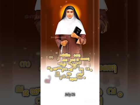 St Alphonsa. #motivation #history #message #inspiration #quotes #lifequotes #pala #bharananganam