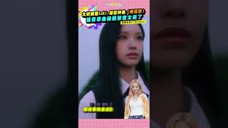 Download lagu 太妍翻唱tuki.破億神曲〈晩餐歌〉  捕捉原曲精髓聲音太美了 mp3