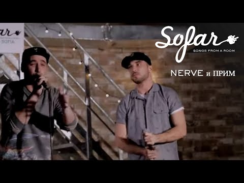 NERVE и ПРИМ - ТАМ | Sofar Sofia
