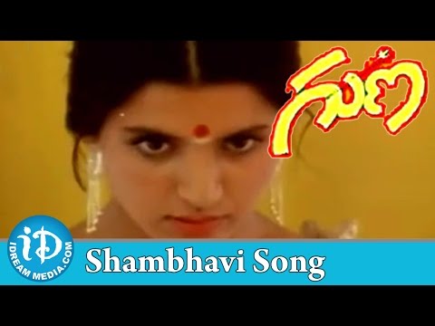 Shambhavi Song - Guna Telugu Movie Song  || Kamal Haasan, Ilaiyaraaja