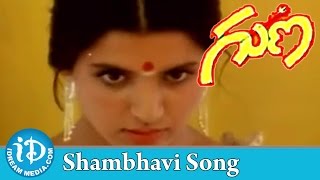 Shambhavi Song - Guna Telugu Movie Song  || Kamal Haasan, Ilaiyaraaja