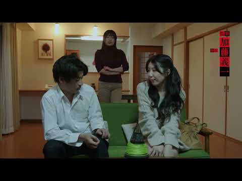 OP PICTURES 2024年9月6日(金)より公開! 加藤組 予告編!!